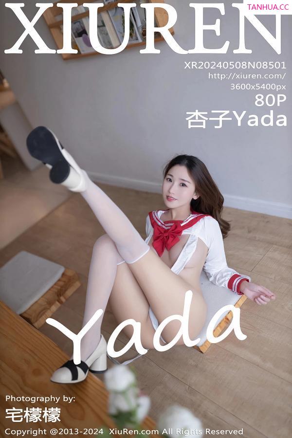   [XiuRen]高清写真图 2024.05.08 No.8501 杏子Yada 丝袜美腿第38张图片